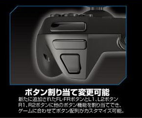 Hori Pad 4 FPS (Blue) image 6