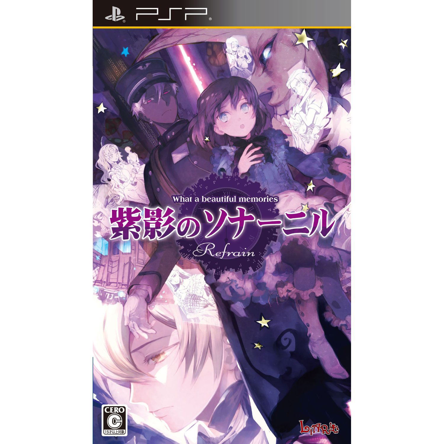 Shiei no Sona-Nyl Refrain: -What a beautiful memories- — Import Game Deal