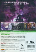 Shiei no Sona-Nyl Refrain: -What a beautiful memories- thumbnail 2