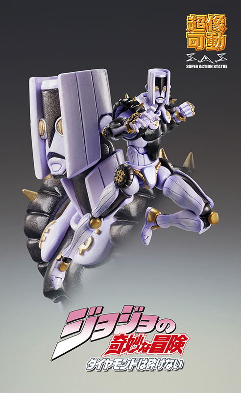Super Figure JoJo's Bizarre Adventure Part IV No.62: The Hand
