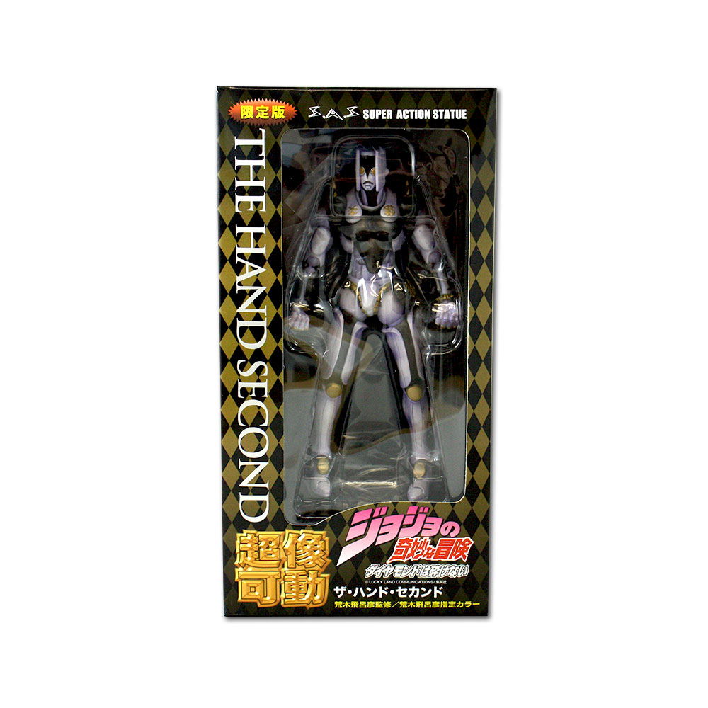 Super Figure JoJo's Bizarre Adventure Part IV No.62: The Hand