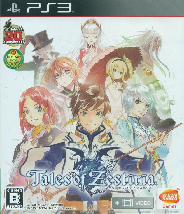 Tales of Zestiria image 1