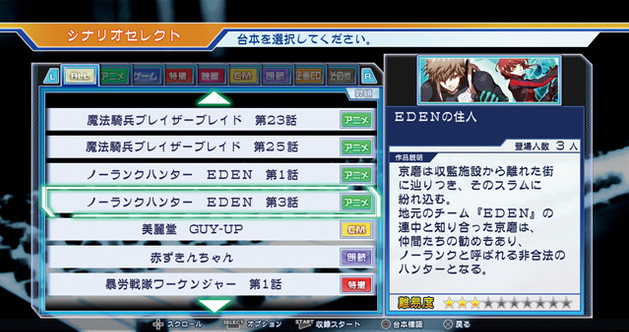 CV Casting Voice image 5