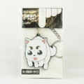Gintama Tsumamare Keychain: Sadaharu (Re-run) thumbnail 4