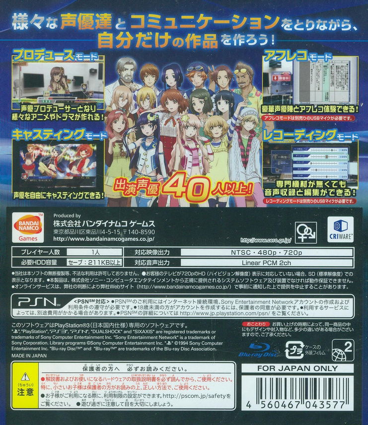 CV Casting Voice image 2