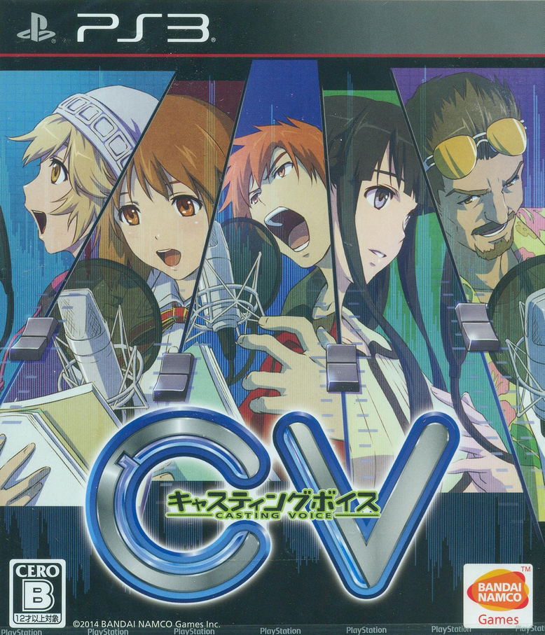 CV Casting Voice image 1