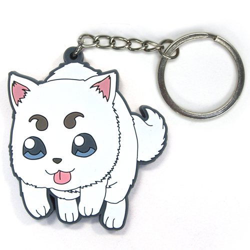 Gintama Tsumamare Keychain: Sadaharu (Re-run) image 1