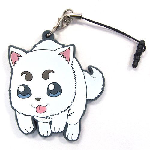 Gintama Tsumamare Strap: Sadaharu (Re-run) image 1
