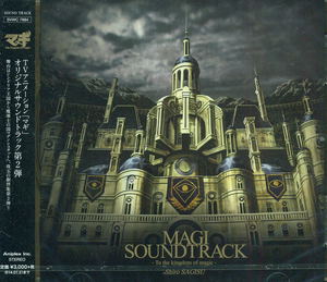 Magi Soundtrack - To the Kingdom Of Magic_