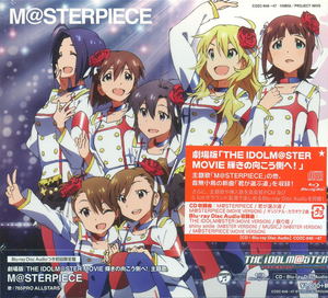 M@sterpiece (The Idolmaster / The Idolm@ster Movie: Kagayaki No Muko Gawa He Theme Song) [CD+Blu-ray Audio]_