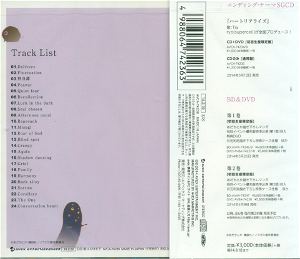 Noragami Original Soundtrack - Noragami No Oto
