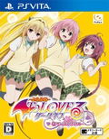 To Love Ru Darkness: Battle Ecstasy thumbnail 1