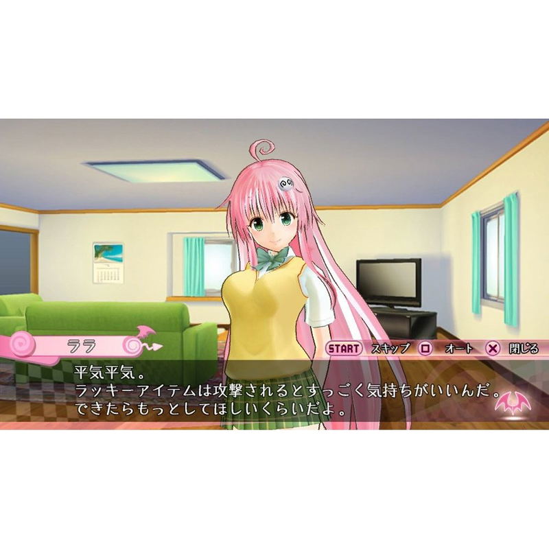 To Love Ru Darkness: Battle Ecstasy image 5