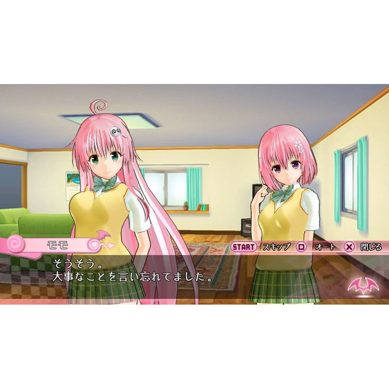 To Love Ru Darkness: Battle Ecstasy image 8