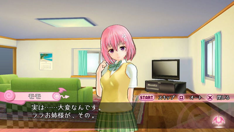 To Love Ru Darkness: Battle Ecstasy [Limited Edition] image 5