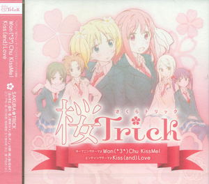 Won(*3*)Kiss Me! / Kiss(and)Love (Sakura Trick Intro Theme / Outro Theme)_