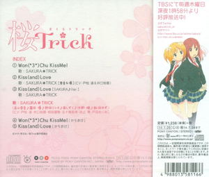 Won(*3*)Kiss Me! / Kiss(and)Love (Sakura Trick Intro Theme / Outro Theme)