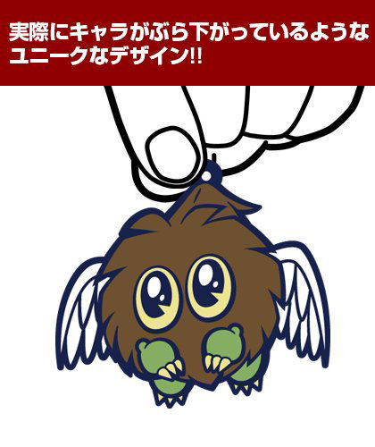 Cospa Yu-Gi-Oh! Duel Monsters GX Tsumamare Key Ring: Hanekuribo (Re-run) image 3