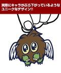 Yu-Gi-Oh! Duel Monsters GX Tsumamare Strap: Hanekuribo (Re-run) thumbnail 3