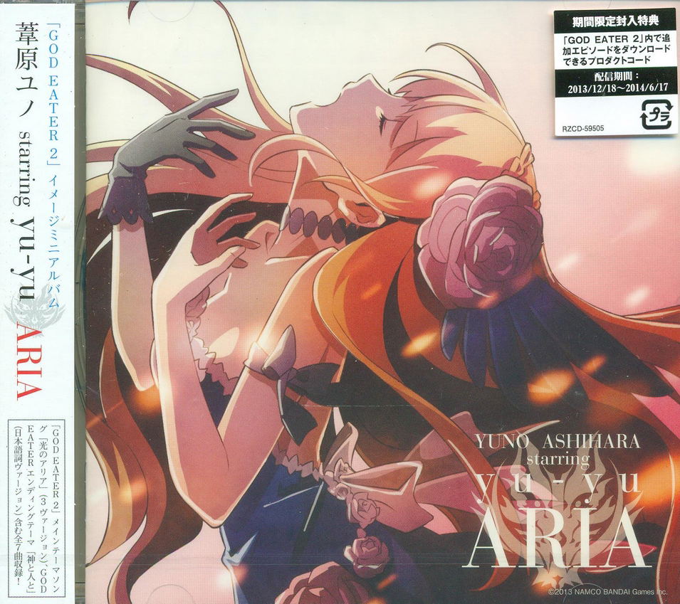 Aria — Import Game Deal