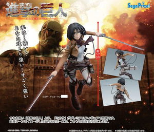 Attack on Titan: Mikasa Ackerman_