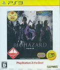 Biohazard 6 (Playstation 3 the Best) thumbnail 1