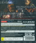 Biohazard 6 (Playstation 3 the Best) thumbnail 2
