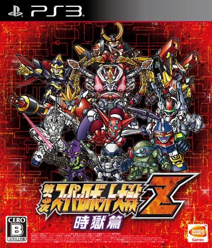 Dai-3-Ji Super Robot Taisen Z Jigoku-hen image 1