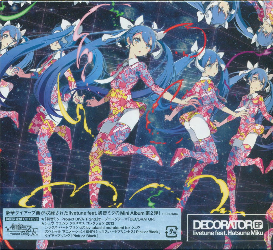 初音ミク Project DIVA f Limited Edition