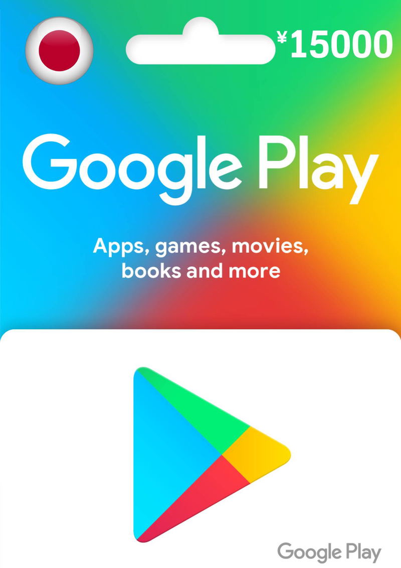 Google Play 15000 Yen Gift Card | Japan Account <span class="ext ext_digital">digital</span> image 1