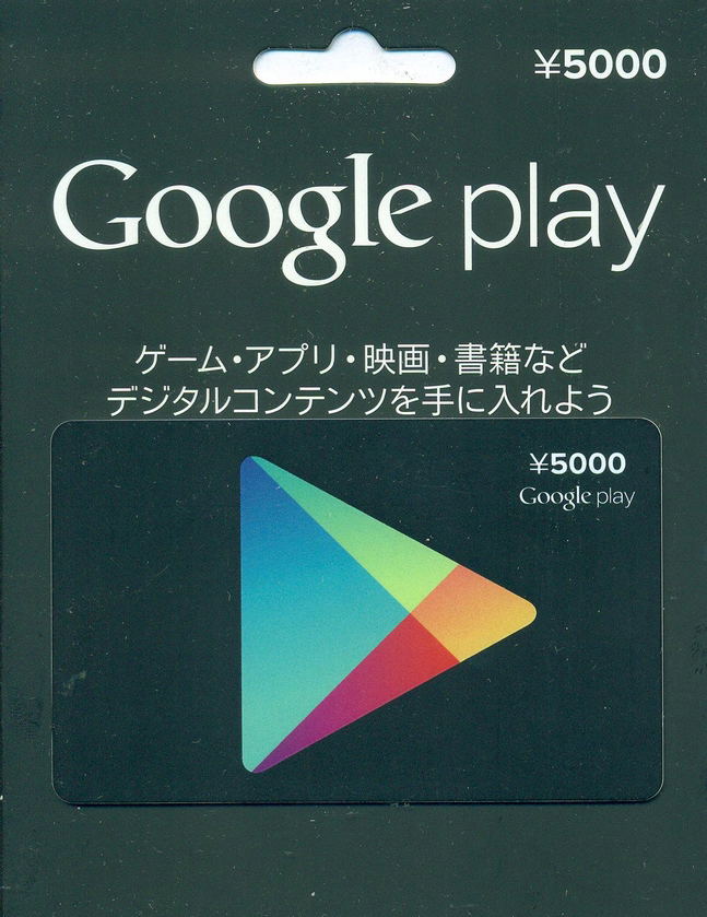 iTunes 5000 Yen Gift Card  iTunes Japan Account digital