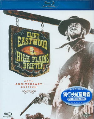 High Plains Drifter_