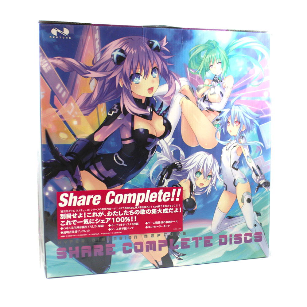 Hyperdimension Neptunia Share Complete Discs [Limited Edition]