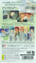 Kiniro no Corda 3: Another Sky feat. Shiseikan thumbnail 2