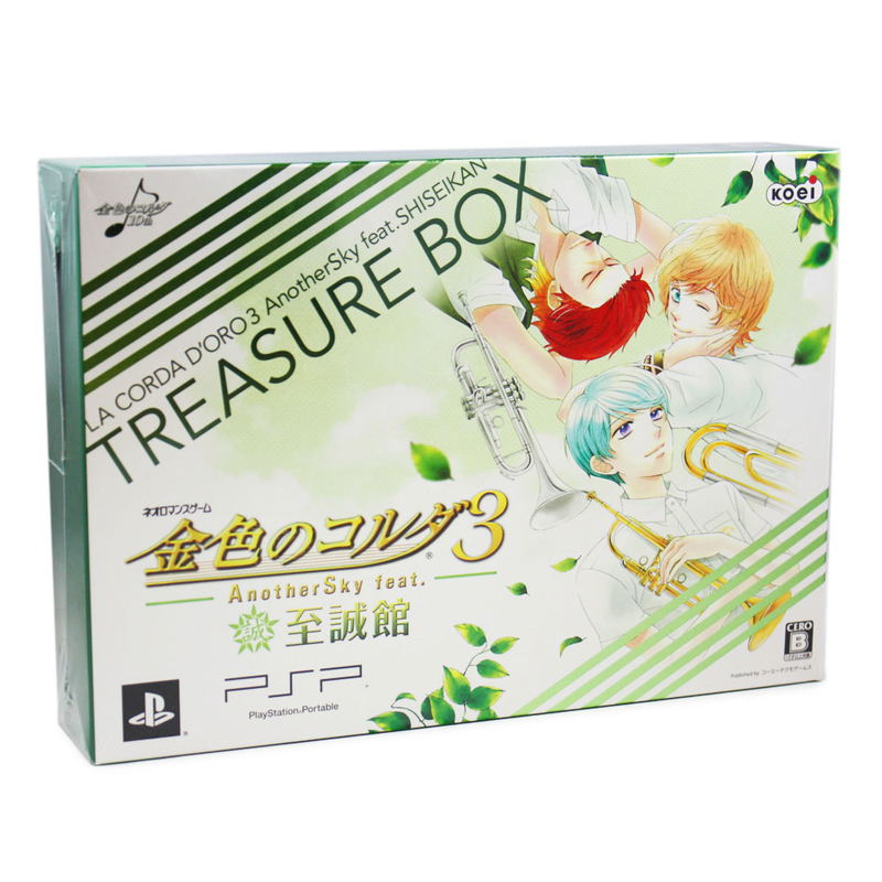 Kiniro no Corda 3: Another Sky feat. Shiseikan [Treasure Box] image 1
