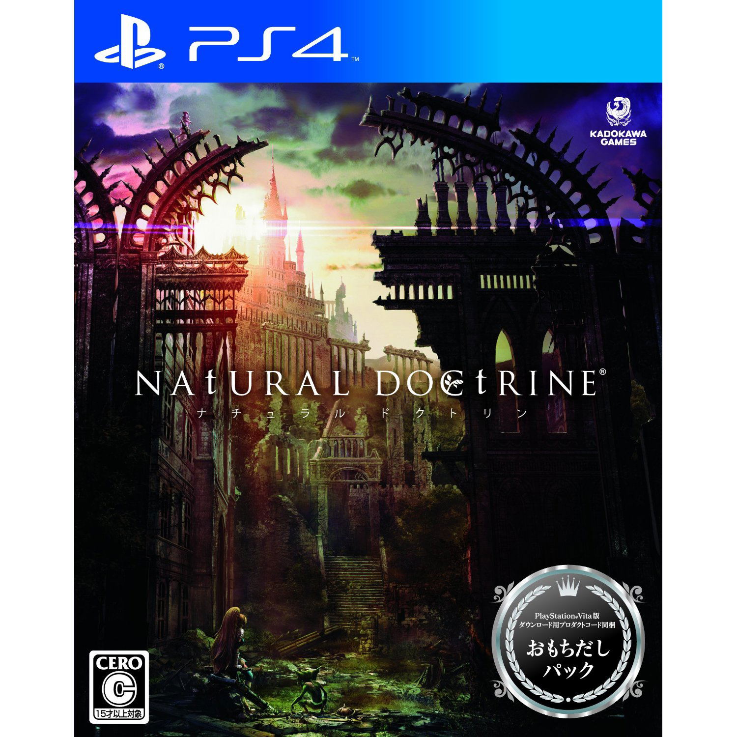 Natural Doctrine [Omochidashi Pack] — Import Game Deal