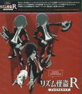 Rhythm Thief R Premium Live Original Soundtrack thumbnail 1