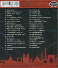 Rhythm Thief R Premium Live Original Soundtrack thumbnail 2