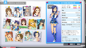 The Idolm@ster One for All [765 Pro New Produce Box]