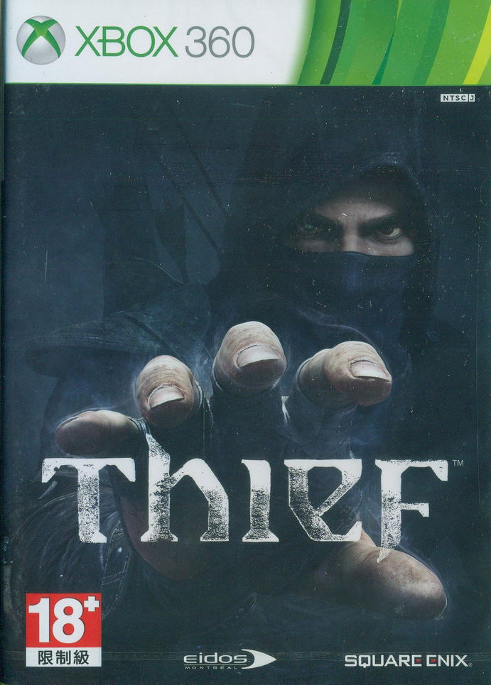 Thief image 1