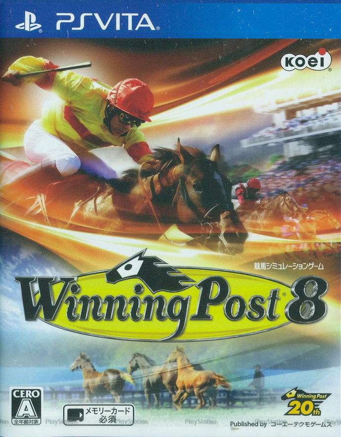 Winning Post 8 image 1
