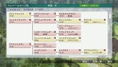 Winning Post 8 thumbnail 5