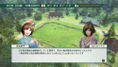 Winning Post 8 thumbnail 8