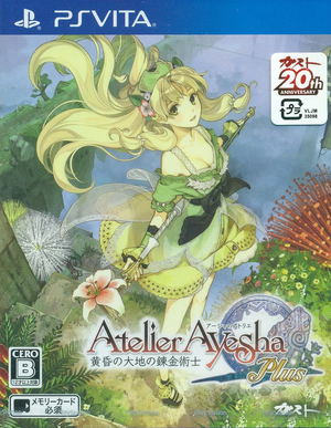 Atelier Ayesha Plus: Koukon no Daichi no Renkinjutsu_