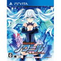 Chou Megami Shinkou Noire: Gekishin Black Heart thumbnail 1