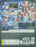 Chou Megami Shinkou Noire: Gekishin Black Heart thumbnail 2