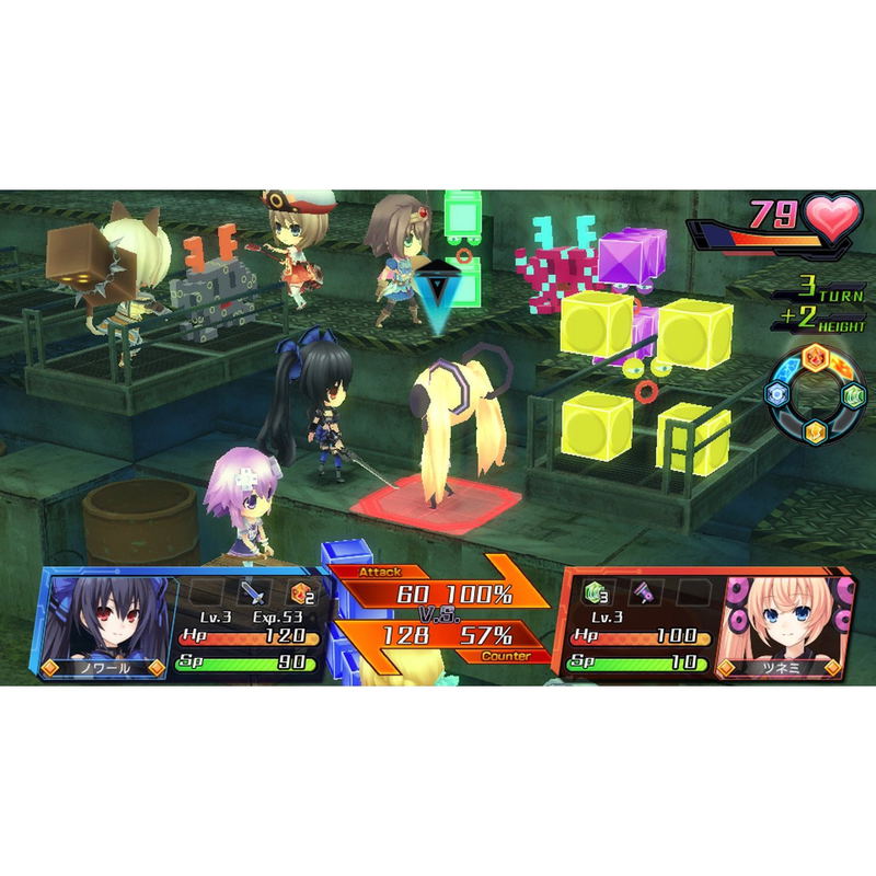 Chou Megami Shinkou Noire: Gekishin Black Heart image 5
