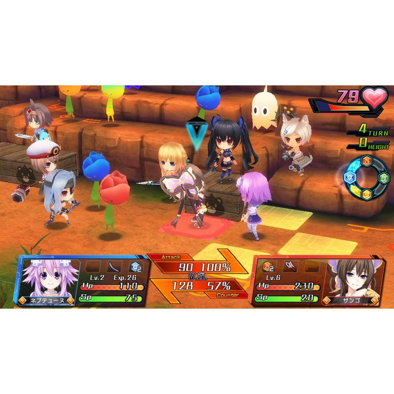Chou Megami Shinkou Noire: Gekishin Black Heart image 6