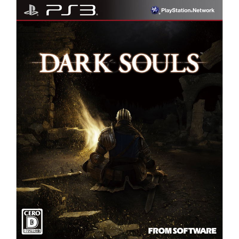 Dark Souls [Limited Edition with Special Map & Soundtrack] image 2