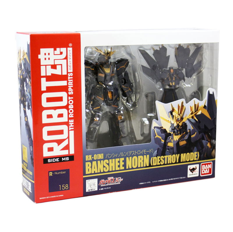 Gundam UC Robot Spirits Side MS Action Figure: Banshee Norn (Destroy Mode) image 6